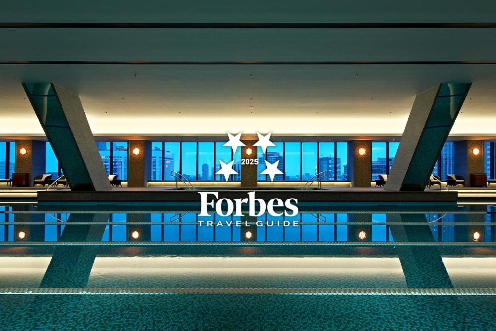 The Okura Tokyo Hotel Luaran gambar Forbes Travel Guide logo